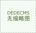 共享充電寶用一天多少錢?