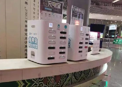 共享充電寶價(jià)格
