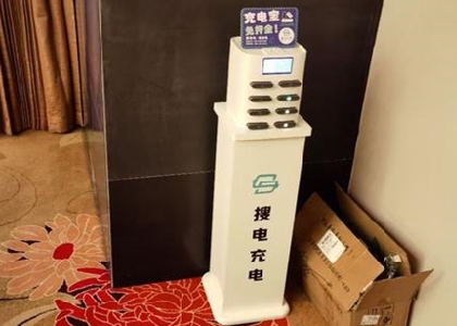 哪個共享充電寶好？