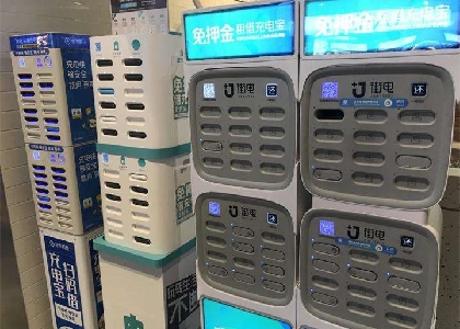 共享充電寶有gps定位器嗎?