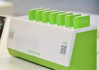 小電共享充電寶